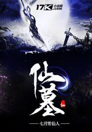 别样仕途:情迷妇产科