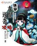 重追前妻:老婆动一动