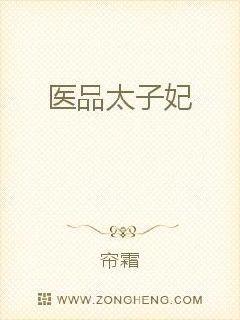 世纪第一宠婚:老公深度吻