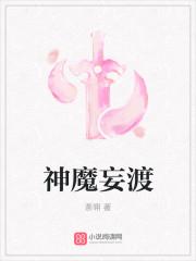 神女赋:翎落九天