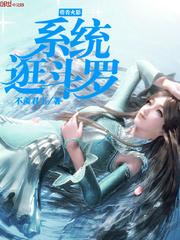 叶知秋唐三