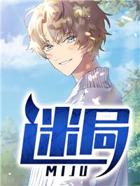 何书齐杨雪
