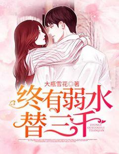 阮季谭梓陌