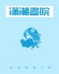 霸道盛宠:龙少的心尖宝贝