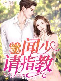 乔洛洛闻良懿