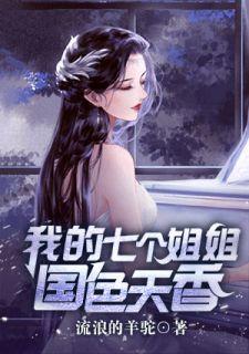 叶辰唐千语紫然