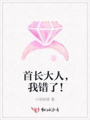 最强军婚:首长,求轻宠!