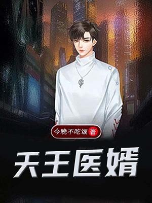 秦枫刘欣怡