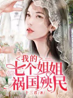 林炎向晚晴