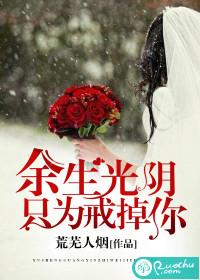 余生光阴,只为戒掉你