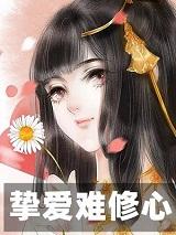 陆潇潇赵平澈全文免费