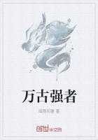 爱你成瘾:偏执霸总的罪妻凌依然易瑾离