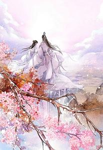 仙君别跑:这只狐妖有点萌