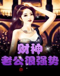 我!财神转世,从今天开始当神豪