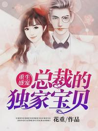 如你情深:甜妻要抱抱