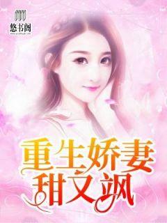 重生后,我成了护夫狂魔云七念顾景琛