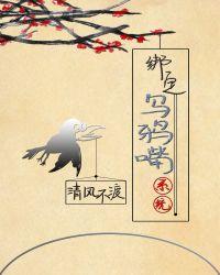 绑定乌鸦嘴系统(穿书)