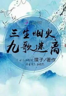 倾世盛宠:全能魔妃很倾城