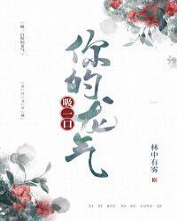 回到暴君登基前重生