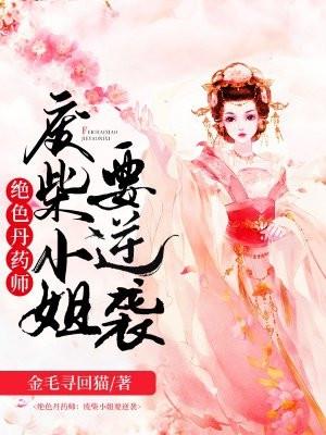 阮怡宁祁明玉三皇子