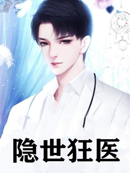 楚风云苏灵儿