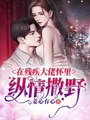 姜心陆行萧