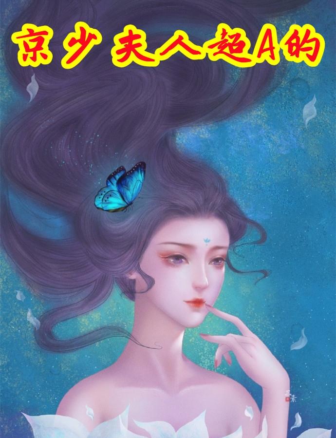 黎米京廷