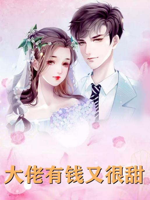 秦翡齐衍郭子阳
