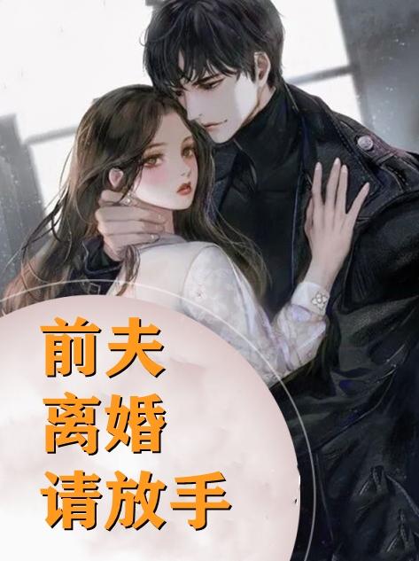 宁浅语慕圣辰