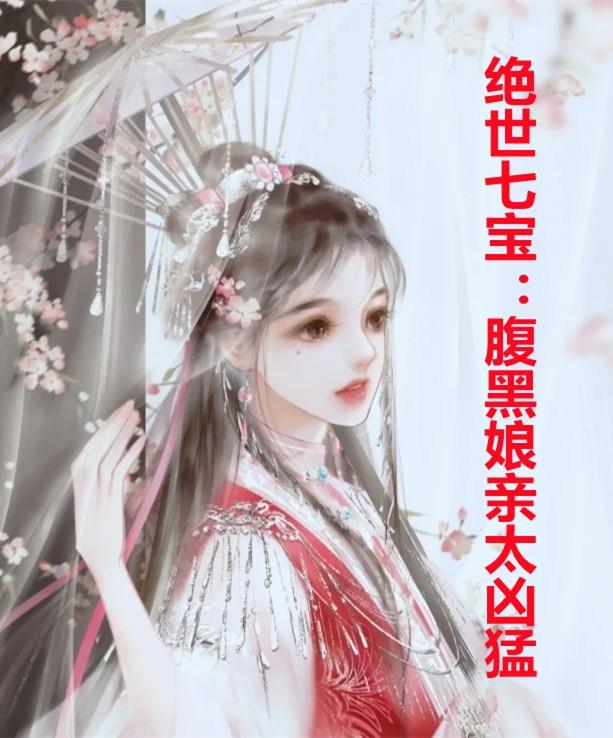 云瑶凌擎苍
