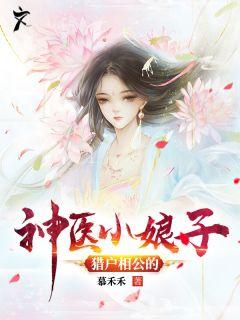 林荻韩澈