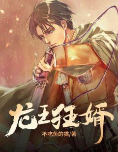 林霄王冰冰