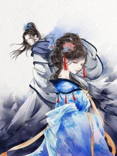 沈鸢鸢柳云夙