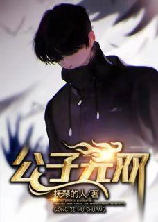 林奇罗莹莹