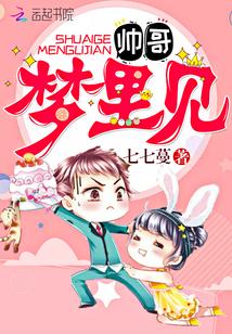 1号逮捕令:许少,超给力!