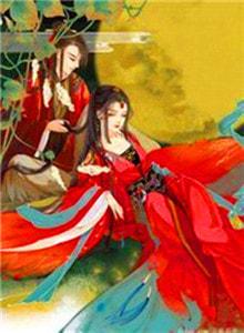 阿丑君无双