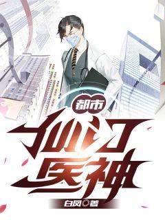 周凡柳如烟