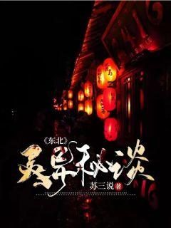 竹子老郭