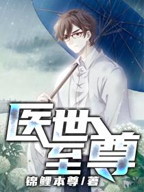 叶轩唐诗兰