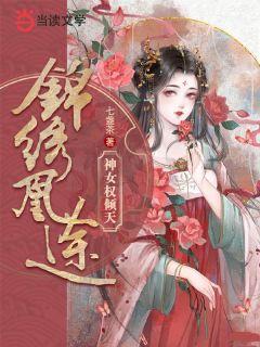 月灵犀萧昀陵