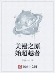 人在海贼:门门果实玩出花