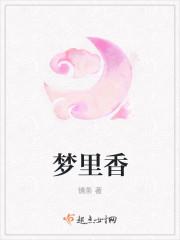 我入红尘中,斩妖护人间