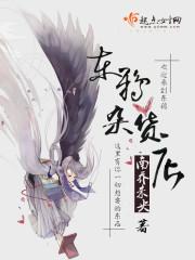 医毒双绝:魔王的逆天宠妃云宁儿萧凤轩