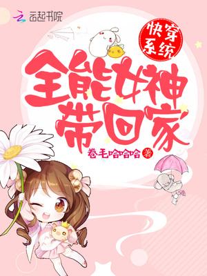 宋慈燕小陌老祖宗她是真的狂