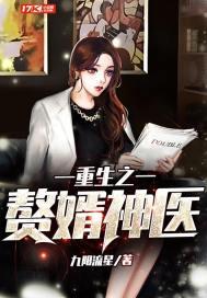 彦行小说