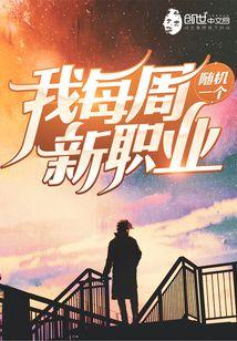 林逸纪倾颜