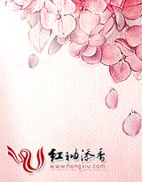 皇上后面站,本宫罩着你