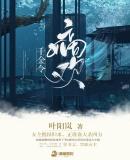 千金令:嫡欢祁欢