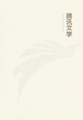 夜少追妻99次最新章节