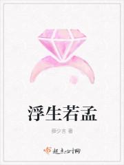 人中豪杰